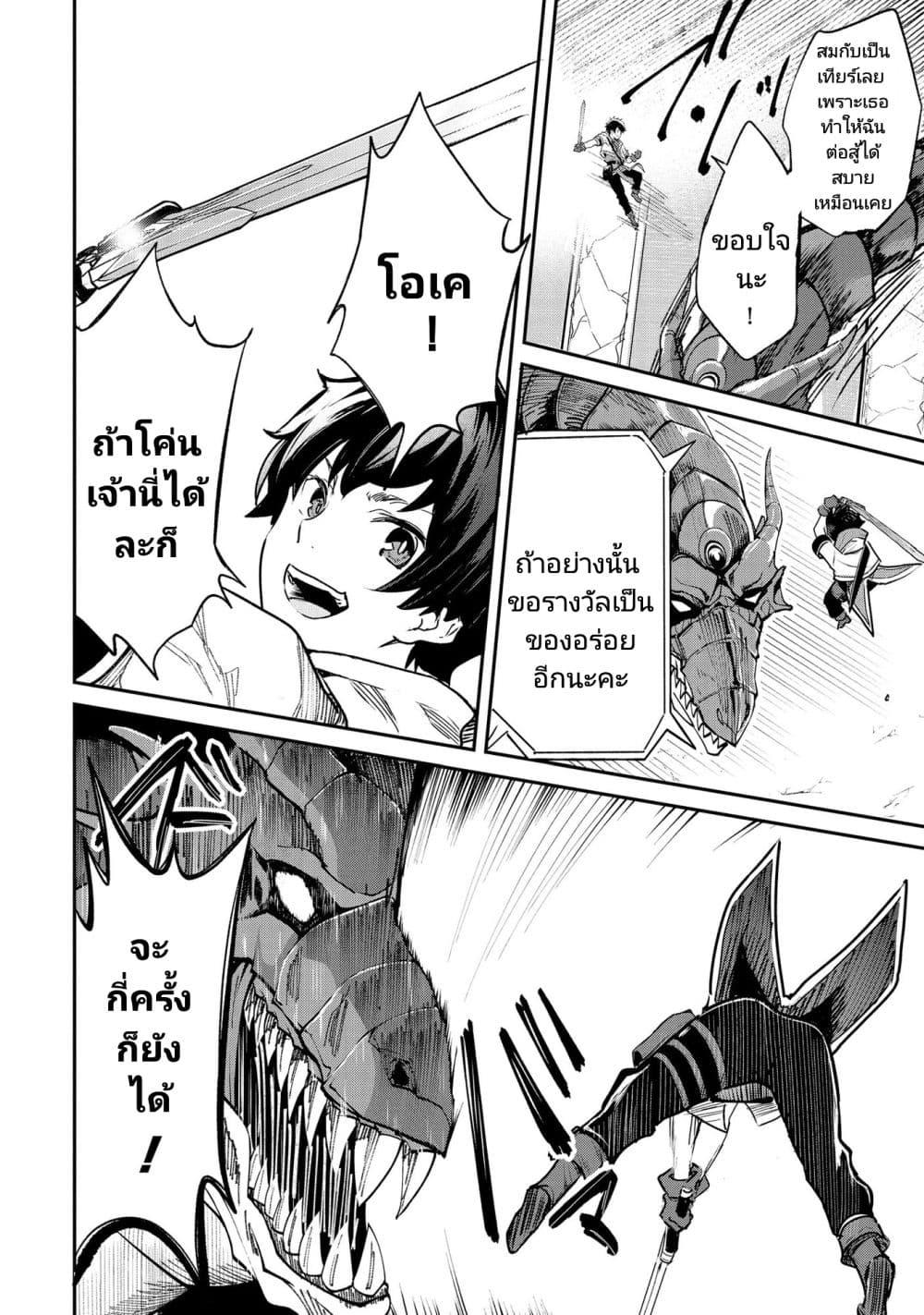 Manga-lc-com อ่านมังงะ อ่านการ์ตูน ออนไลน์ ฟรี Sekai de Yuiitsu no (Shinken Zukai) ตอนที่ 1 2 3 4 5 6 7 8 9 10 11 12 13 14 ฟรี ไม่มีโฆษณา Manga-lc - อ่าน มังงะ อ่าน การ์ตูน ออนไลน์ อ่านมังงะ ฟรี