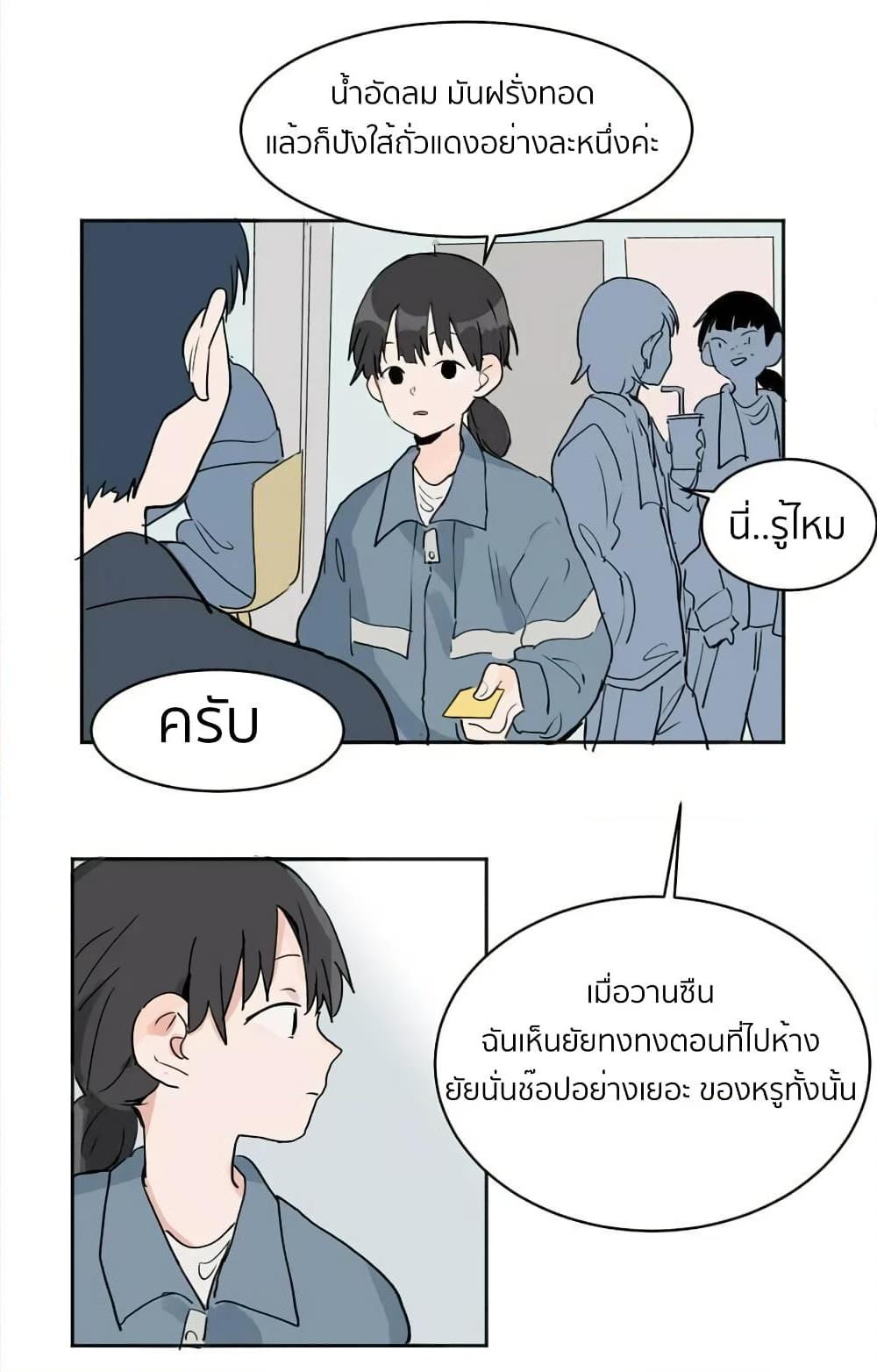 Manga-lc-com อ่านมังงะ อ่านการ์ตูน ออนไลน์ ฟรี That Time I Was Blackmailed By the Class’s Green Tea Bitch ตอนที่ 1 2 3 4 5 6 7 8 9 10 11 12 13 14 ฟรี ไม่มีโฆษณา Manga-lc - อ่าน มังงะ อ่าน การ์ตูน ออนไลน์ อ่านมังงะ ฟรี