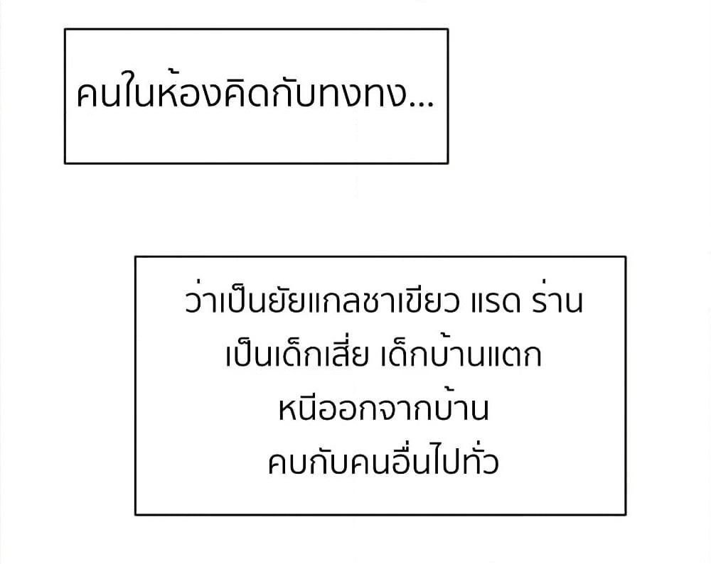 Manga-lc-com อ่านมังงะ อ่านการ์ตูน ออนไลน์ ฟรี That Time I Was Blackmailed By the Class’s Green Tea Bitch ตอนที่ 1 2 3 4 5 6 7 8 9 10 11 12 13 14 ฟรี ไม่มีโฆษณา Manga-lc - อ่าน มังงะ อ่าน การ์ตูน ออนไลน์ อ่านมังงะ ฟรี
