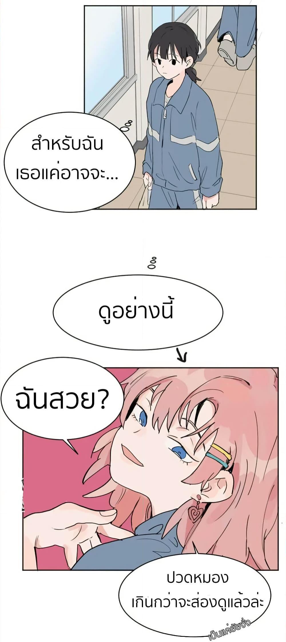 Manga-lc-com อ่านมังงะ อ่านการ์ตูน ออนไลน์ ฟรี That Time I Was Blackmailed By the Class’s Green Tea Bitch ตอนที่ 1 2 3 4 5 6 7 8 9 10 11 12 13 14 ฟรี ไม่มีโฆษณา Manga-lc - อ่าน มังงะ อ่าน การ์ตูน ออนไลน์ อ่านมังงะ ฟรี