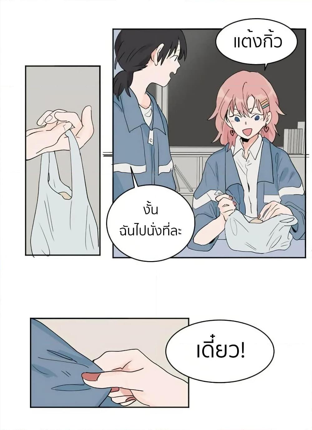 Manga-lc-com อ่านมังงะ อ่านการ์ตูน ออนไลน์ ฟรี That Time I Was Blackmailed By the Class’s Green Tea Bitch ตอนที่ 1 2 3 4 5 6 7 8 9 10 11 12 13 14 ฟรี ไม่มีโฆษณา Manga-lc - อ่าน มังงะ อ่าน การ์ตูน ออนไลน์ อ่านมังงะ ฟรี