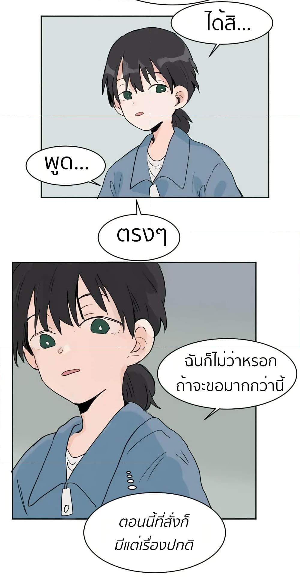 Manga-lc-com อ่านมังงะ อ่านการ์ตูน ออนไลน์ ฟรี That Time I Was Blackmailed By the Class’s Green Tea Bitch ตอนที่ 1 2 3 4 5 6 7 8 9 10 11 12 13 14 ฟรี ไม่มีโฆษณา Manga-lc - อ่าน มังงะ อ่าน การ์ตูน ออนไลน์ อ่านมังงะ ฟรี