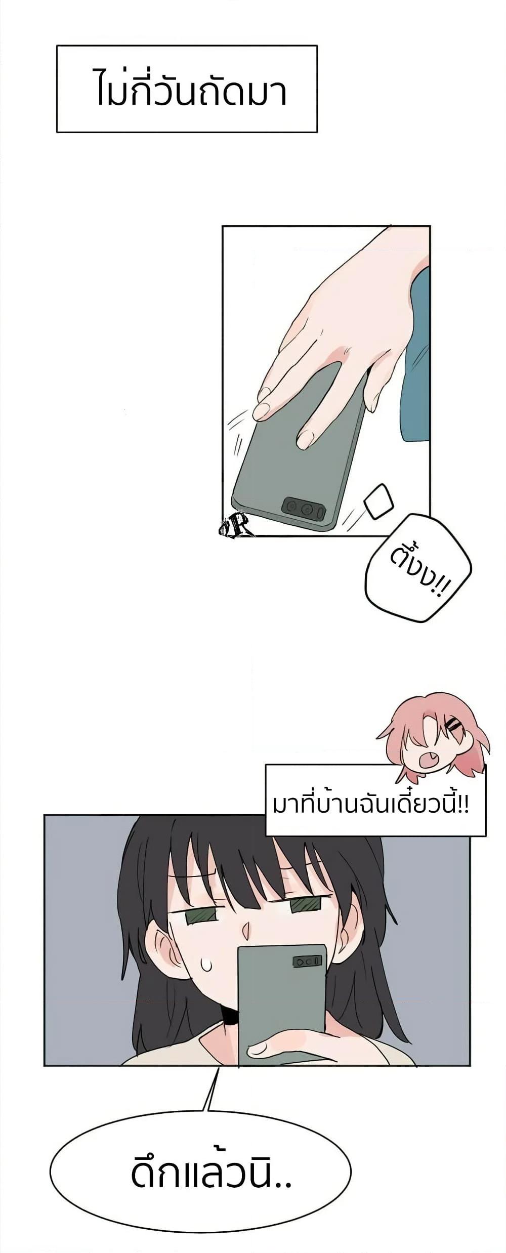 Manga-lc-com อ่านมังงะ อ่านการ์ตูน ออนไลน์ ฟรี That Time I Was Blackmailed By the Class’s Green Tea Bitch ตอนที่ 1 2 3 4 5 6 7 8 9 10 11 12 13 14 ฟรี ไม่มีโฆษณา Manga-lc - อ่าน มังงะ อ่าน การ์ตูน ออนไลน์ อ่านมังงะ ฟรี