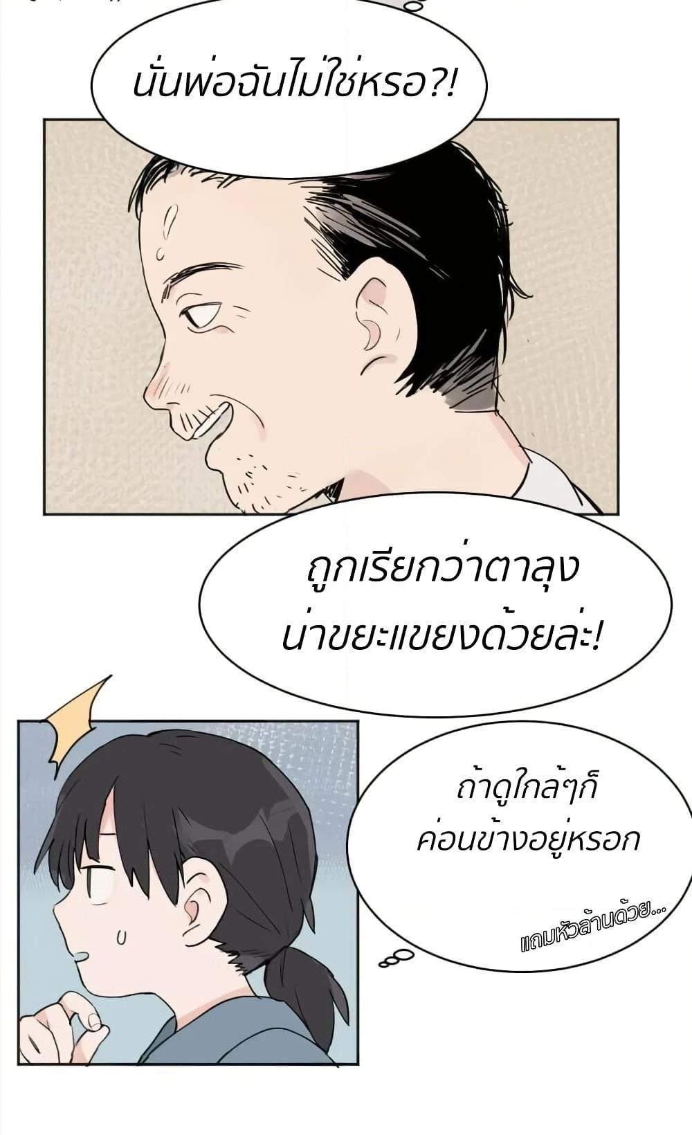 Manga-lc-com อ่านมังงะ อ่านการ์ตูน ออนไลน์ ฟรี That Time I Was Blackmailed By the Class’s Green Tea Bitch ตอนที่ 1 2 3 4 5 6 7 8 9 10 11 12 13 14 ฟรี ไม่มีโฆษณา Manga-lc - อ่าน มังงะ อ่าน การ์ตูน ออนไลน์ อ่านมังงะ ฟรี