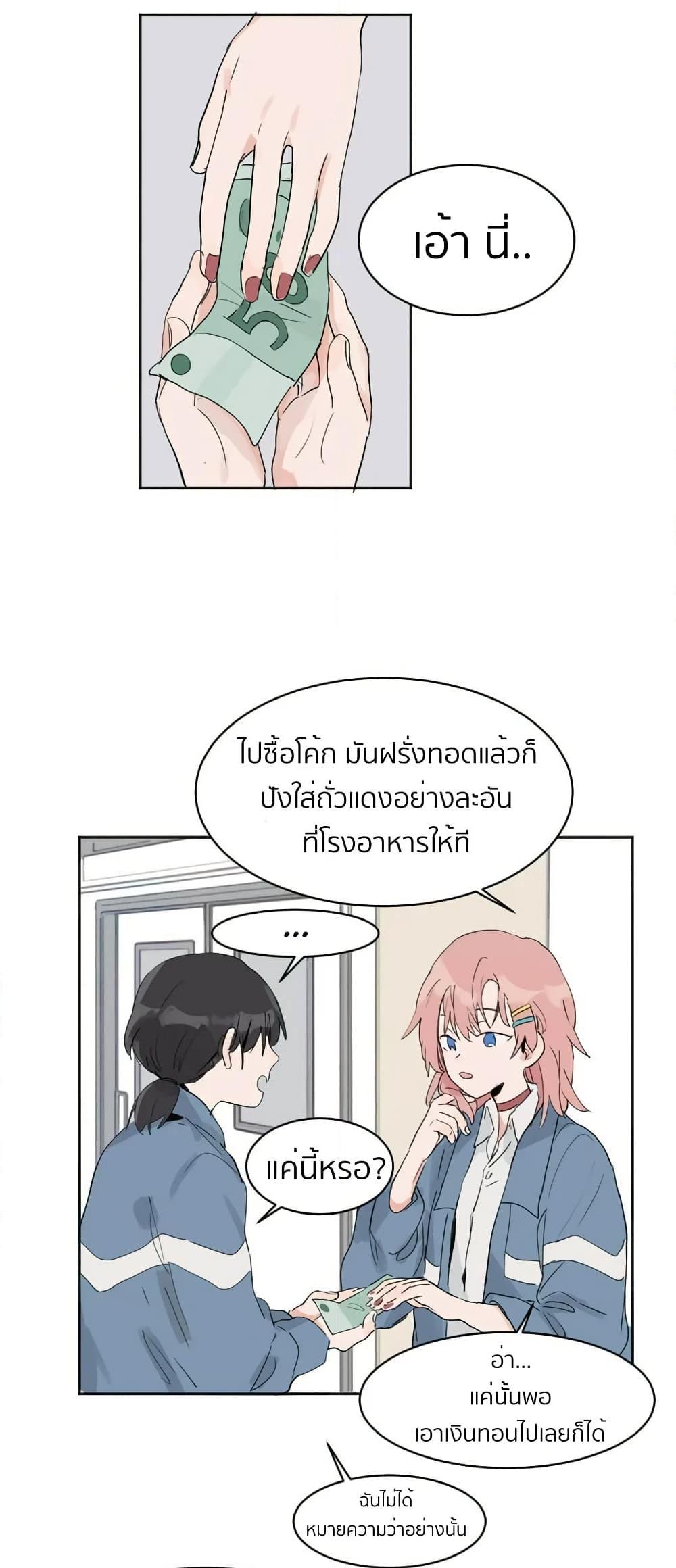 Manga-lc-com อ่านมังงะ อ่านการ์ตูน ออนไลน์ ฟรี That Time I Was Blackmailed By the Class’s Green Tea Bitch ตอนที่ 1 2 3 4 5 6 7 8 9 10 11 12 13 14 ฟรี ไม่มีโฆษณา Manga-lc - อ่าน มังงะ อ่าน การ์ตูน ออนไลน์ อ่านมังงะ ฟรี
