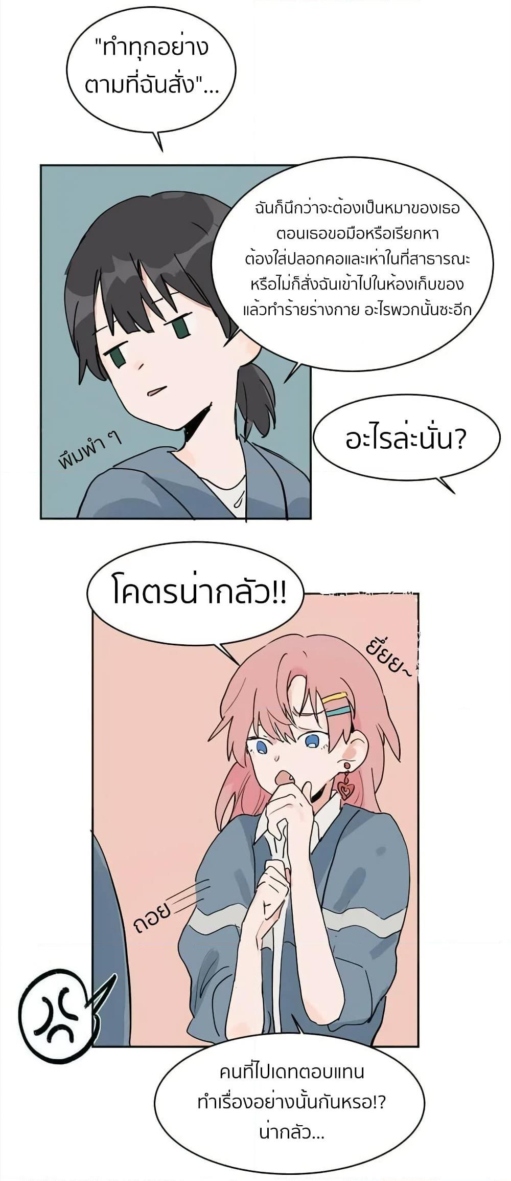 Manga-lc-com อ่านมังงะ อ่านการ์ตูน ออนไลน์ ฟรี That Time I Was Blackmailed By the Class’s Green Tea Bitch ตอนที่ 1 2 3 4 5 6 7 8 9 10 11 12 13 14 ฟรี ไม่มีโฆษณา Manga-lc - อ่าน มังงะ อ่าน การ์ตูน ออนไลน์ อ่านมังงะ ฟรี