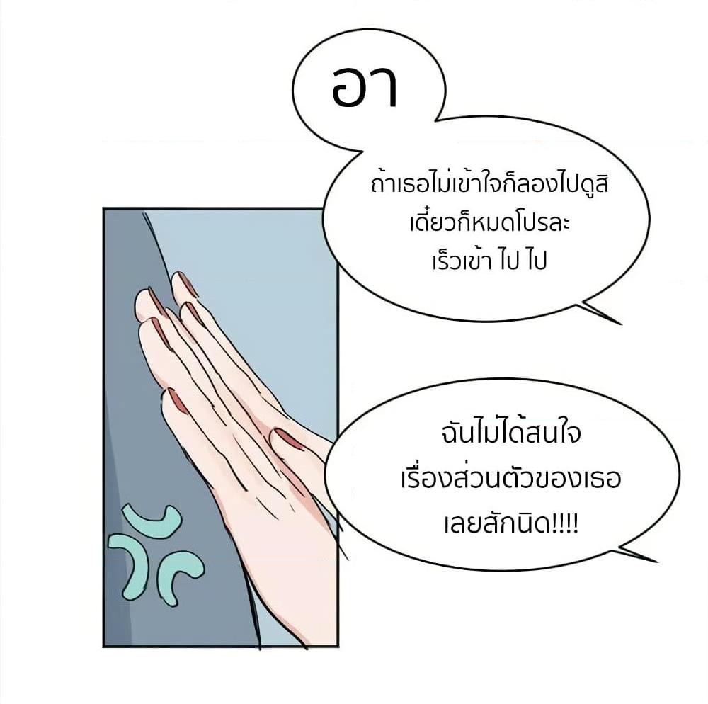 Manga-lc-com อ่านมังงะ อ่านการ์ตูน ออนไลน์ ฟรี That Time I Was Blackmailed By the Class’s Green Tea Bitch ตอนที่ 1 2 3 4 5 6 7 8 9 10 11 12 13 14 ฟรี ไม่มีโฆษณา Manga-lc - อ่าน มังงะ อ่าน การ์ตูน ออนไลน์ อ่านมังงะ ฟรี