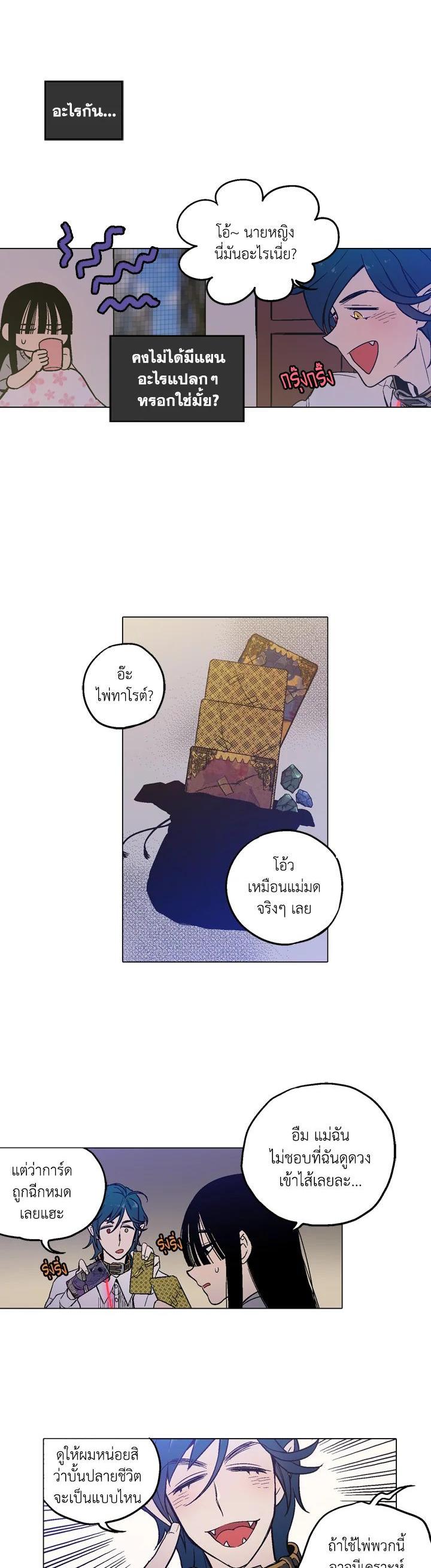 Manga-lc-com อ่านมังงะ อ่านการ์ตูน ออนไลน์ ฟรี Honey Blood ตอนที่ 1 2 3 4 5 6 7 8 9 10 11 12 13 14 ฟรี ไม่มีโฆษณา Manga-lc - อ่าน มังงะ อ่าน การ์ตูน ออนไลน์ อ่านมังงะ ฟรี