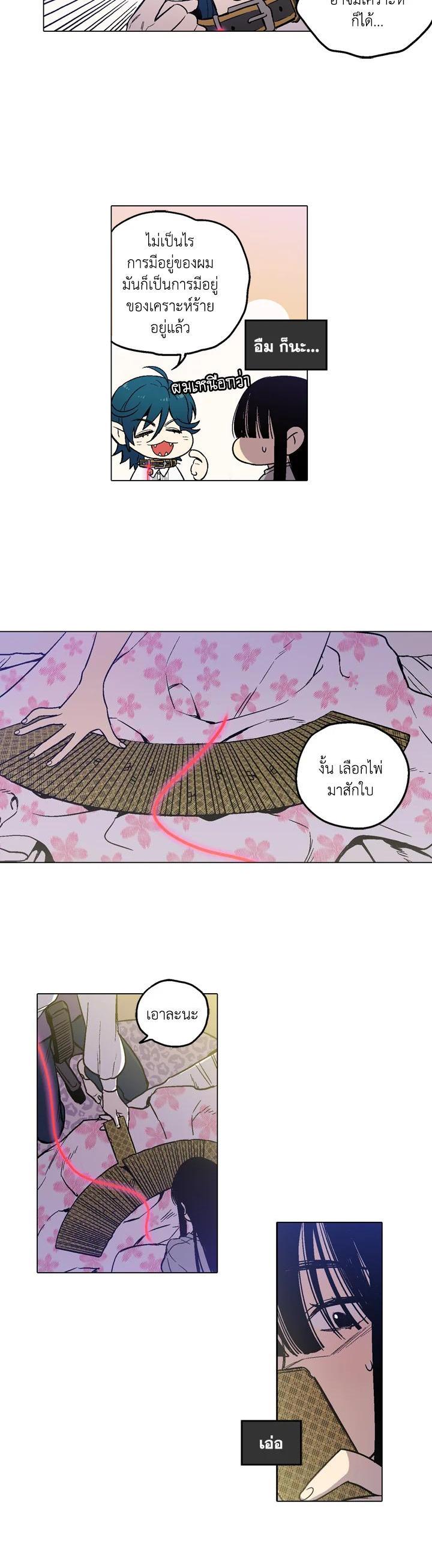 Manga-lc-com อ่านมังงะ อ่านการ์ตูน ออนไลน์ ฟรี Honey Blood ตอนที่ 1 2 3 4 5 6 7 8 9 10 11 12 13 14 ฟรี ไม่มีโฆษณา Manga-lc - อ่าน มังงะ อ่าน การ์ตูน ออนไลน์ อ่านมังงะ ฟรี