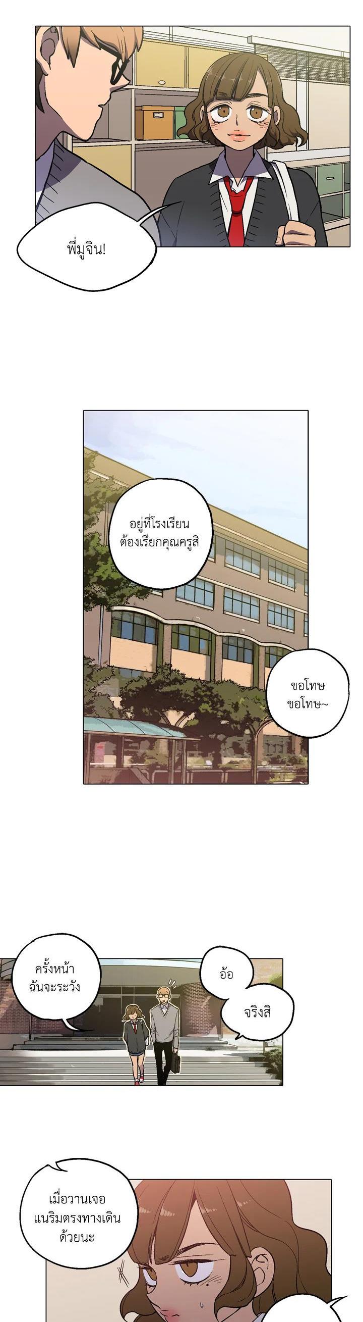Manga-lc-com อ่านมังงะ อ่านการ์ตูน ออนไลน์ ฟรี Honey Blood ตอนที่ 1 2 3 4 5 6 7 8 9 10 11 12 13 14 ฟรี ไม่มีโฆษณา Manga-lc - อ่าน มังงะ อ่าน การ์ตูน ออนไลน์ อ่านมังงะ ฟรี
