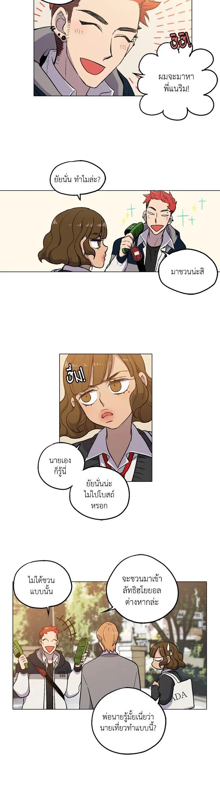 Manga-lc-com อ่านมังงะ อ่านการ์ตูน ออนไลน์ ฟรี Honey Blood ตอนที่ 1 2 3 4 5 6 7 8 9 10 11 12 13 14 ฟรี ไม่มีโฆษณา Manga-lc - อ่าน มังงะ อ่าน การ์ตูน ออนไลน์ อ่านมังงะ ฟรี