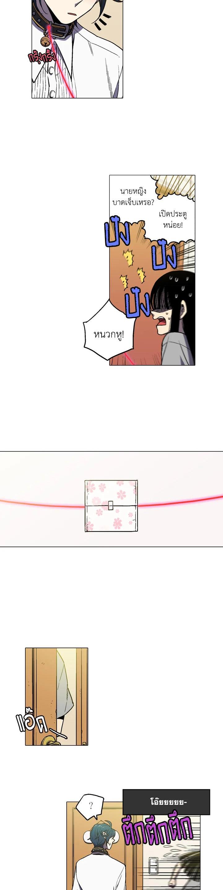 Manga-lc-com อ่านมังงะ อ่านการ์ตูน ออนไลน์ ฟรี Honey Blood ตอนที่ 1 2 3 4 5 6 7 8 9 10 11 12 13 14 ฟรี ไม่มีโฆษณา Manga-lc - อ่าน มังงะ อ่าน การ์ตูน ออนไลน์ อ่านมังงะ ฟรี