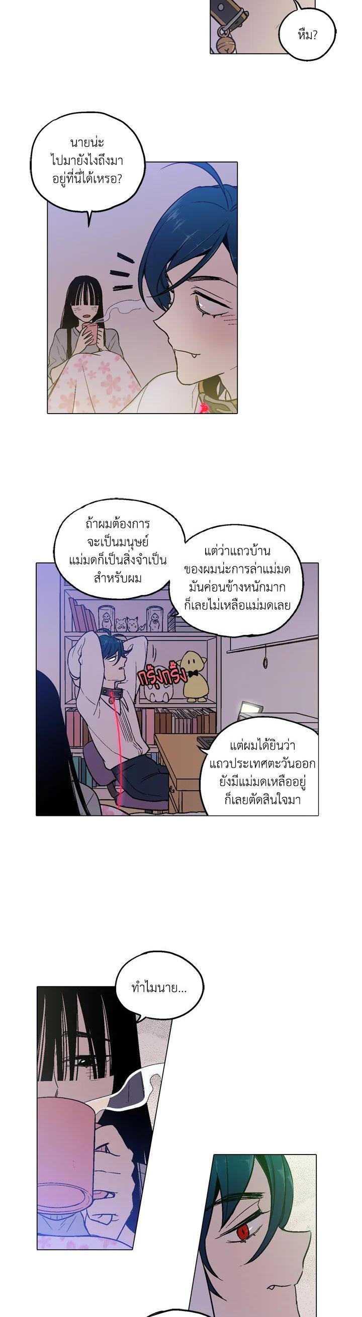 Manga-lc-com อ่านมังงะ อ่านการ์ตูน ออนไลน์ ฟรี Honey Blood ตอนที่ 1 2 3 4 5 6 7 8 9 10 11 12 13 14 ฟรี ไม่มีโฆษณา Manga-lc - อ่าน มังงะ อ่าน การ์ตูน ออนไลน์ อ่านมังงะ ฟรี