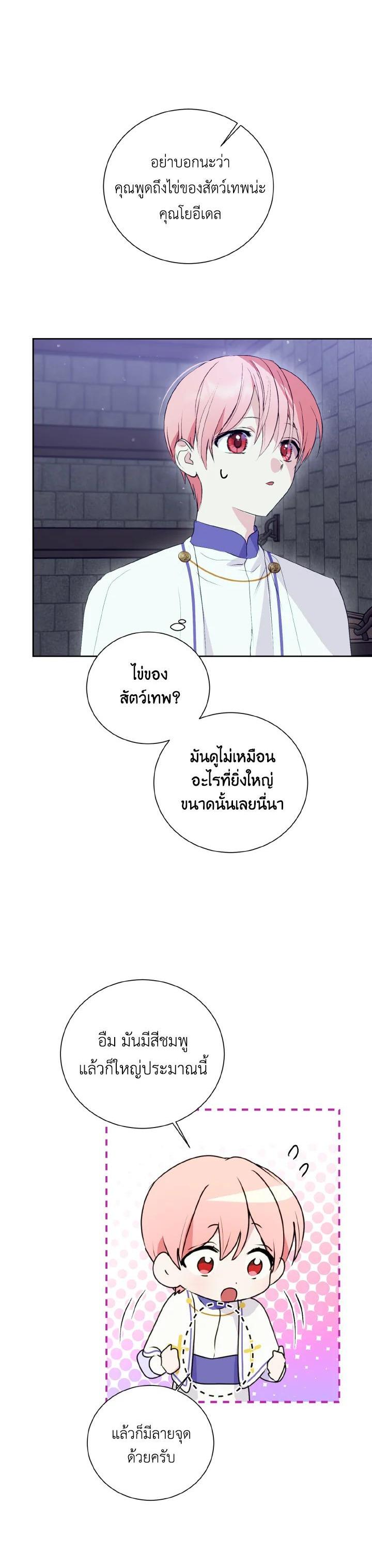 Manga-lc-com อ่านมังงะ อ่านการ์ตูน ออนไลน์ ฟรี Behind His Kind Mask ตอนที่ 1 2 3 4 5 6 7 8 9 10 11 12 13 14 ฟรี ไม่มีโฆษณา Manga-lc - อ่าน มังงะ อ่าน การ์ตูน ออนไลน์ อ่านมังงะ ฟรี