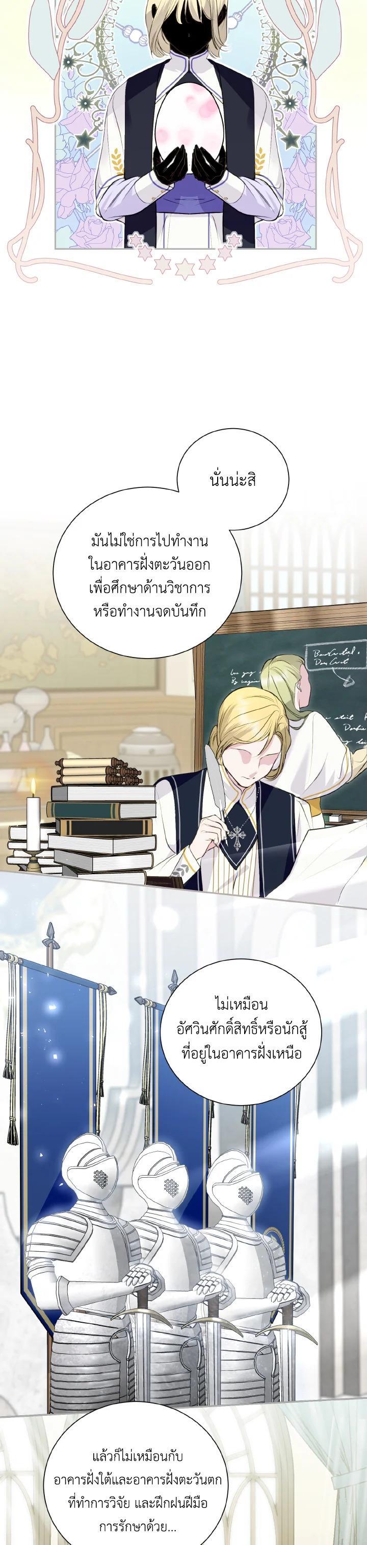 Manga-lc-com อ่านมังงะ อ่านการ์ตูน ออนไลน์ ฟรี Behind His Kind Mask ตอนที่ 1 2 3 4 5 6 7 8 9 10 11 12 13 14 ฟรี ไม่มีโฆษณา Manga-lc - อ่าน มังงะ อ่าน การ์ตูน ออนไลน์ อ่านมังงะ ฟรี