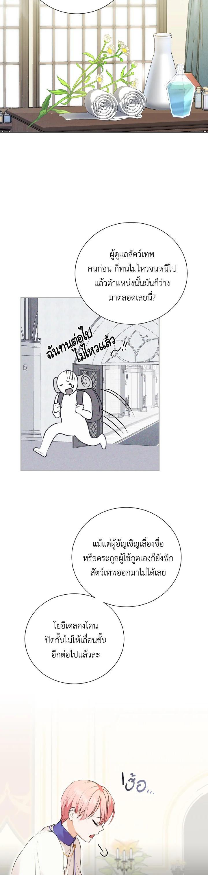 Manga-lc-com อ่านมังงะ อ่านการ์ตูน ออนไลน์ ฟรี Behind His Kind Mask ตอนที่ 1 2 3 4 5 6 7 8 9 10 11 12 13 14 ฟรี ไม่มีโฆษณา Manga-lc - อ่าน มังงะ อ่าน การ์ตูน ออนไลน์ อ่านมังงะ ฟรี