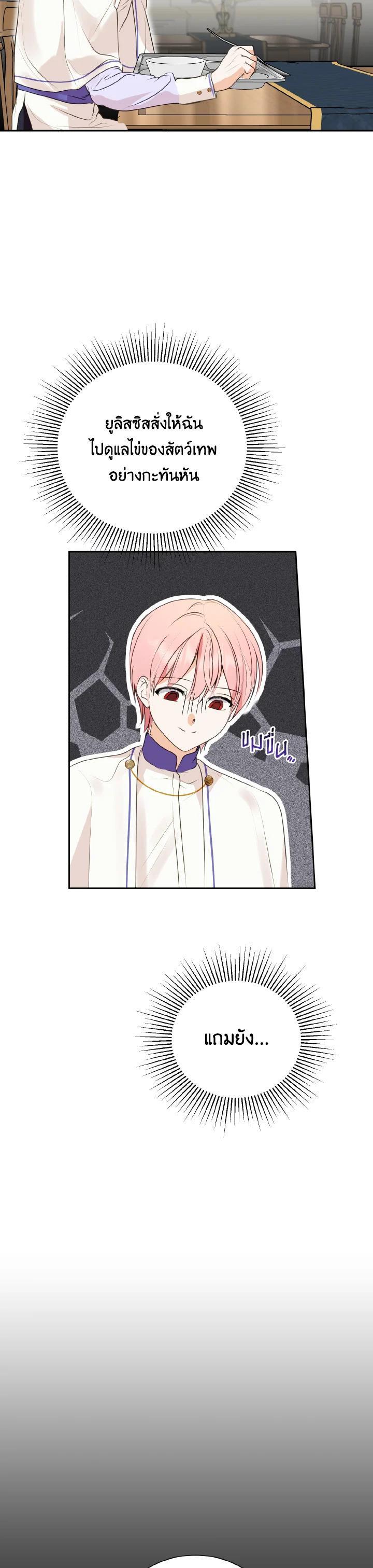 Manga-lc-com อ่านมังงะ อ่านการ์ตูน ออนไลน์ ฟรี Behind His Kind Mask ตอนที่ 1 2 3 4 5 6 7 8 9 10 11 12 13 14 ฟรี ไม่มีโฆษณา Manga-lc - อ่าน มังงะ อ่าน การ์ตูน ออนไลน์ อ่านมังงะ ฟรี