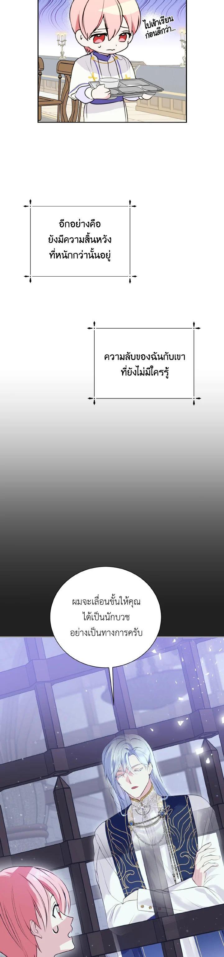 Manga-lc-com อ่านมังงะ อ่านการ์ตูน ออนไลน์ ฟรี Behind His Kind Mask ตอนที่ 1 2 3 4 5 6 7 8 9 10 11 12 13 14 ฟรี ไม่มีโฆษณา Manga-lc - อ่าน มังงะ อ่าน การ์ตูน ออนไลน์ อ่านมังงะ ฟรี