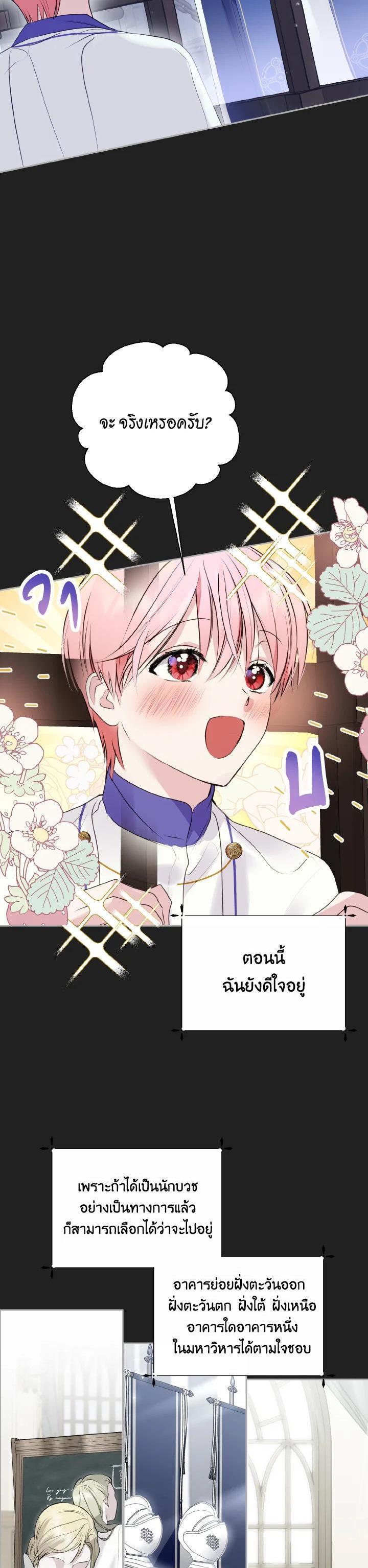Manga-lc-com อ่านมังงะ อ่านการ์ตูน ออนไลน์ ฟรี Behind His Kind Mask ตอนที่ 1 2 3 4 5 6 7 8 9 10 11 12 13 14 ฟรี ไม่มีโฆษณา Manga-lc - อ่าน มังงะ อ่าน การ์ตูน ออนไลน์ อ่านมังงะ ฟรี