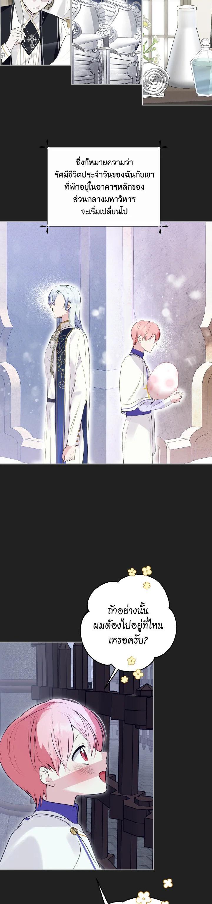 Manga-lc-com อ่านมังงะ อ่านการ์ตูน ออนไลน์ ฟรี Behind His Kind Mask ตอนที่ 1 2 3 4 5 6 7 8 9 10 11 12 13 14 ฟรี ไม่มีโฆษณา Manga-lc - อ่าน มังงะ อ่าน การ์ตูน ออนไลน์ อ่านมังงะ ฟรี