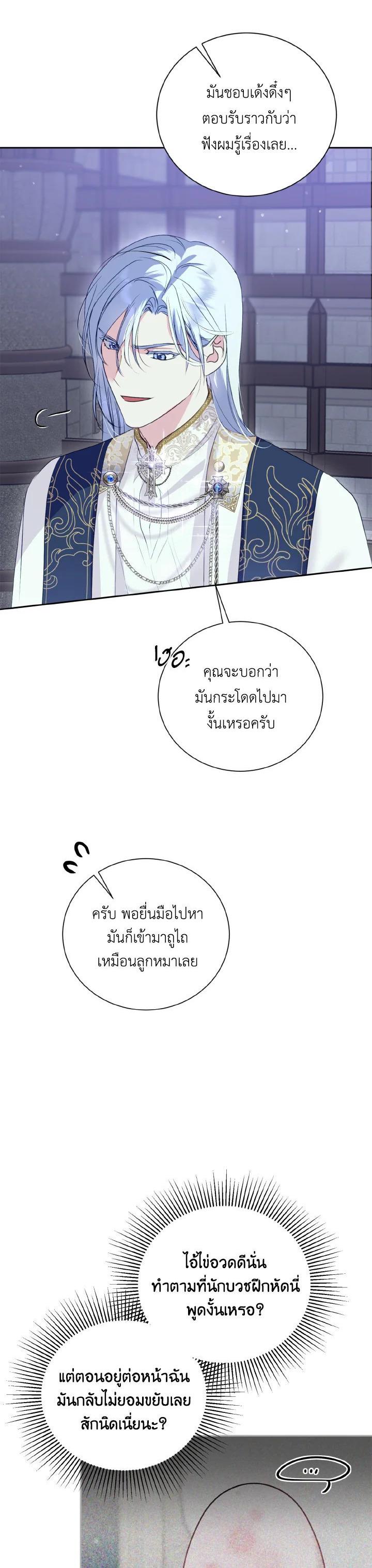 Manga-lc-com อ่านมังงะ อ่านการ์ตูน ออนไลน์ ฟรี Behind His Kind Mask ตอนที่ 1 2 3 4 5 6 7 8 9 10 11 12 13 14 ฟรี ไม่มีโฆษณา Manga-lc - อ่าน มังงะ อ่าน การ์ตูน ออนไลน์ อ่านมังงะ ฟรี