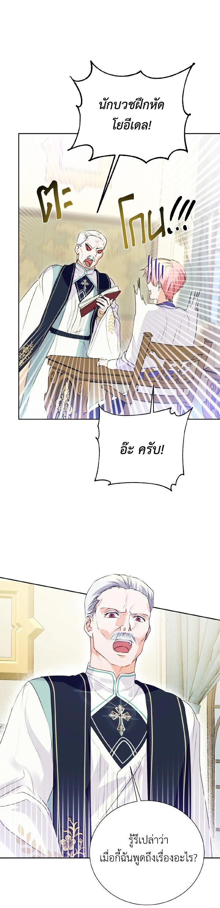 Manga-lc-com อ่านมังงะ อ่านการ์ตูน ออนไลน์ ฟรี Behind His Kind Mask ตอนที่ 1 2 3 4 5 6 7 8 9 10 11 12 13 14 ฟรี ไม่มีโฆษณา Manga-lc - อ่าน มังงะ อ่าน การ์ตูน ออนไลน์ อ่านมังงะ ฟรี