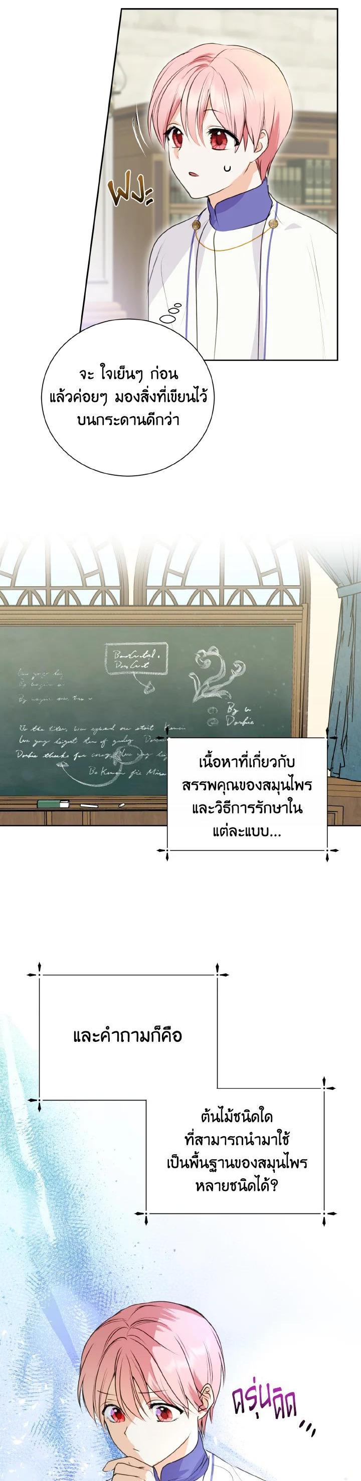 Manga-lc-com อ่านมังงะ อ่านการ์ตูน ออนไลน์ ฟรี Behind His Kind Mask ตอนที่ 1 2 3 4 5 6 7 8 9 10 11 12 13 14 ฟรี ไม่มีโฆษณา Manga-lc - อ่าน มังงะ อ่าน การ์ตูน ออนไลน์ อ่านมังงะ ฟรี