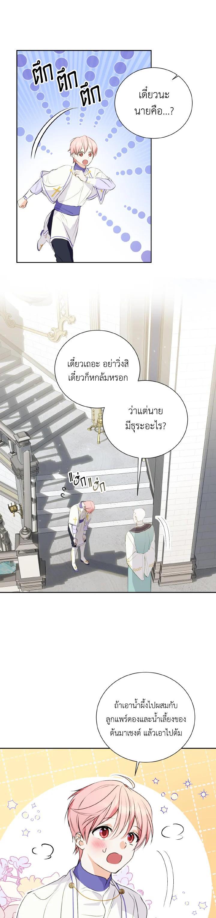 Manga-lc-com อ่านมังงะ อ่านการ์ตูน ออนไลน์ ฟรี Behind His Kind Mask ตอนที่ 1 2 3 4 5 6 7 8 9 10 11 12 13 14 ฟรี ไม่มีโฆษณา Manga-lc - อ่าน มังงะ อ่าน การ์ตูน ออนไลน์ อ่านมังงะ ฟรี