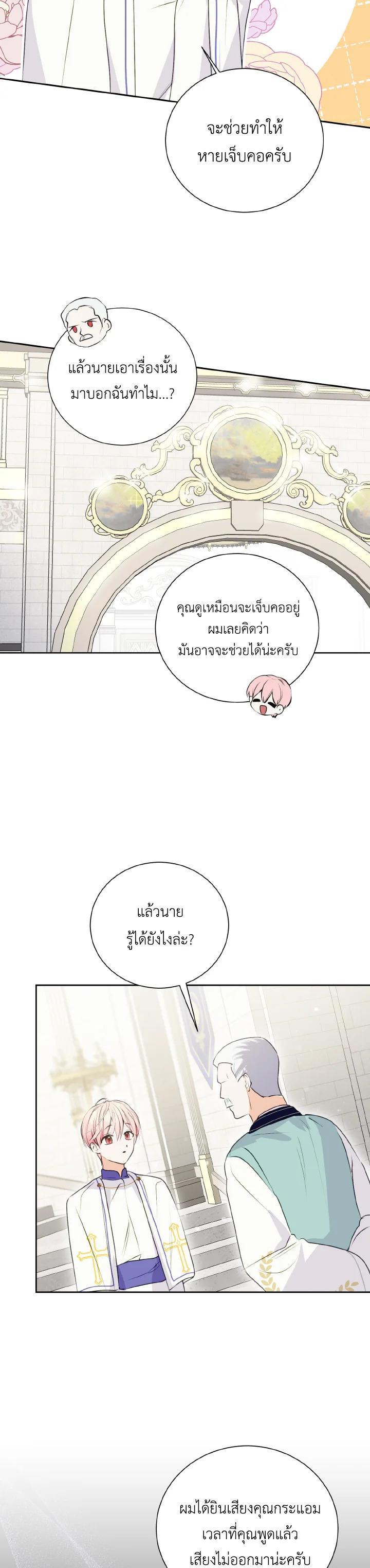 Manga-lc-com อ่านมังงะ อ่านการ์ตูน ออนไลน์ ฟรี Behind His Kind Mask ตอนที่ 1 2 3 4 5 6 7 8 9 10 11 12 13 14 ฟรี ไม่มีโฆษณา Manga-lc - อ่าน มังงะ อ่าน การ์ตูน ออนไลน์ อ่านมังงะ ฟรี