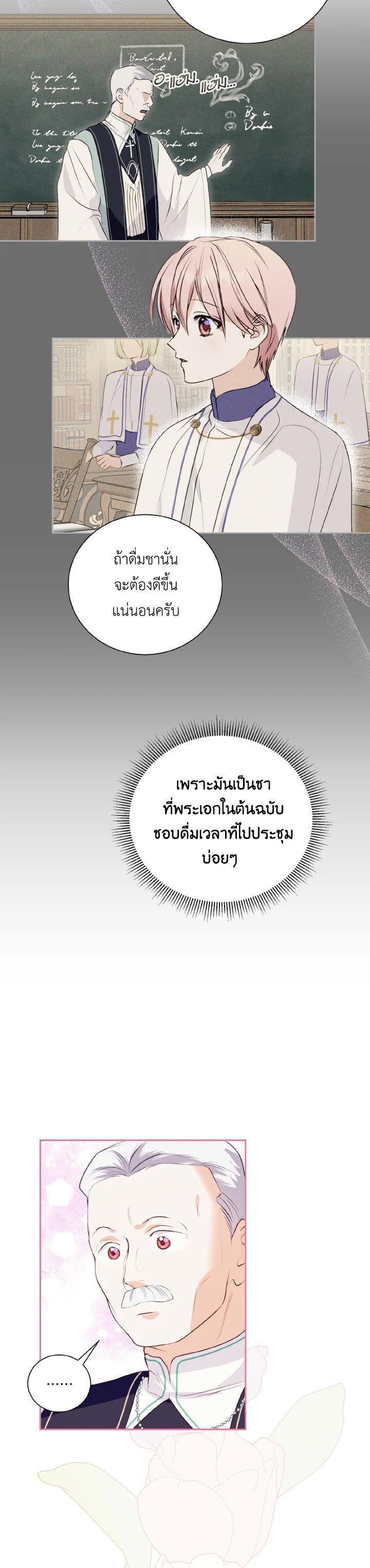 Manga-lc-com อ่านมังงะ อ่านการ์ตูน ออนไลน์ ฟรี Behind His Kind Mask ตอนที่ 1 2 3 4 5 6 7 8 9 10 11 12 13 14 ฟรี ไม่มีโฆษณา Manga-lc - อ่าน มังงะ อ่าน การ์ตูน ออนไลน์ อ่านมังงะ ฟรี