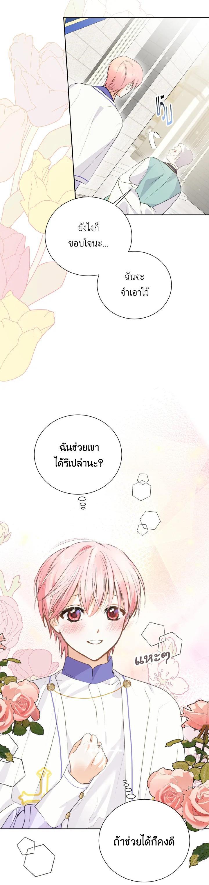 Manga-lc-com อ่านมังงะ อ่านการ์ตูน ออนไลน์ ฟรี Behind His Kind Mask ตอนที่ 1 2 3 4 5 6 7 8 9 10 11 12 13 14 ฟรี ไม่มีโฆษณา Manga-lc - อ่าน มังงะ อ่าน การ์ตูน ออนไลน์ อ่านมังงะ ฟรี