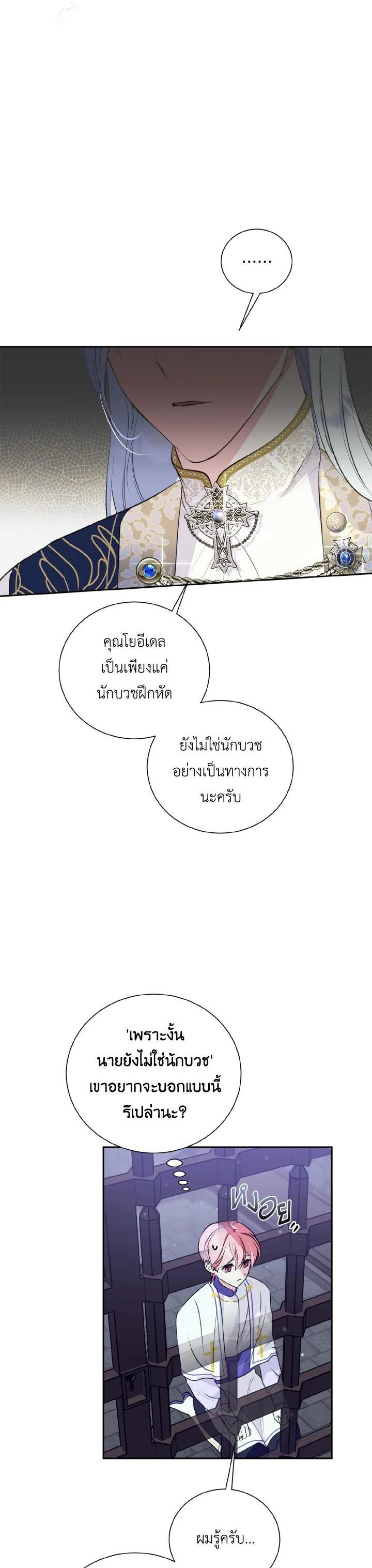 Manga-lc-com อ่านมังงะ อ่านการ์ตูน ออนไลน์ ฟรี Behind His Kind Mask ตอนที่ 1 2 3 4 5 6 7 8 9 10 11 12 13 14 ฟรี ไม่มีโฆษณา Manga-lc - อ่าน มังงะ อ่าน การ์ตูน ออนไลน์ อ่านมังงะ ฟรี