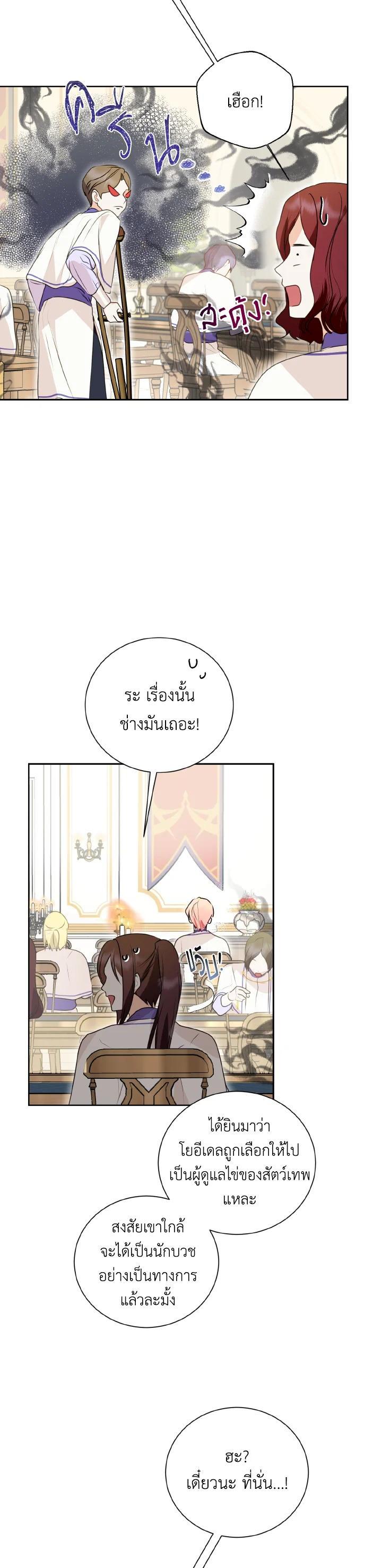 Manga-lc-com อ่านมังงะ อ่านการ์ตูน ออนไลน์ ฟรี Behind His Kind Mask ตอนที่ 1 2 3 4 5 6 7 8 9 10 11 12 13 14 ฟรี ไม่มีโฆษณา Manga-lc - อ่าน มังงะ อ่าน การ์ตูน ออนไลน์ อ่านมังงะ ฟรี