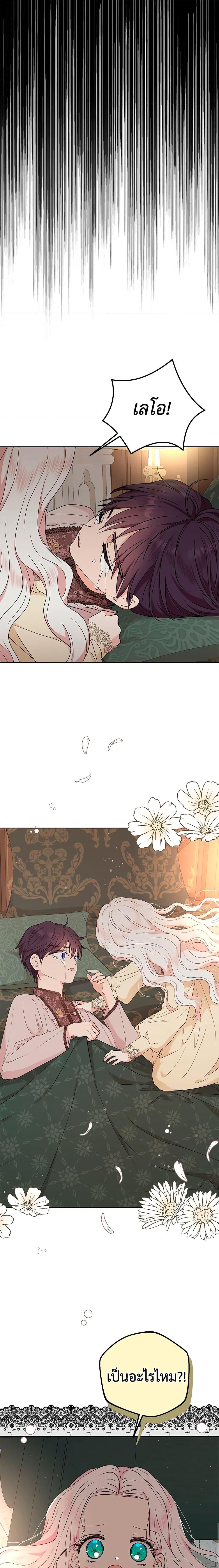 Manga-lc-com อ่านมังงะ อ่านการ์ตูน ออนไลน์ ฟรี Surviving as an Illegitimate Princess ตอนที่ 1 2 3 4 5 6 7 8 9 10 11 12 13 14 ฟรี ไม่มีโฆษณา Manga-lc - อ่าน มังงะ อ่าน การ์ตูน ออนไลน์ อ่านมังงะ ฟรี