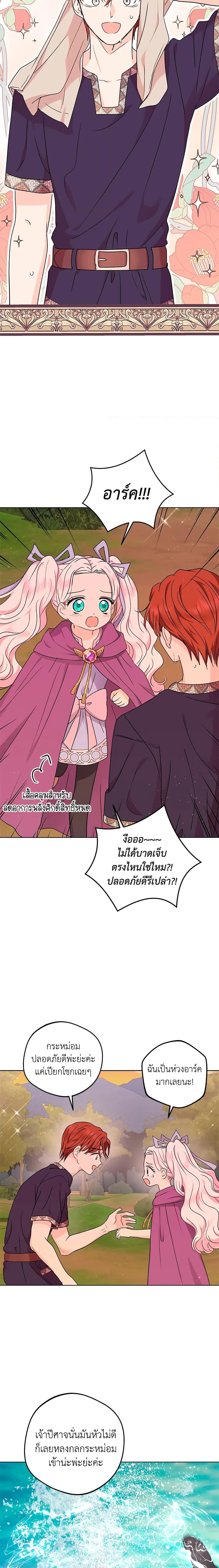 Manga-lc-com อ่านมังงะ อ่านการ์ตูน ออนไลน์ ฟรี Surviving as an Illegitimate Princess ตอนที่ 1 2 3 4 5 6 7 8 9 10 11 12 13 14 ฟรี ไม่มีโฆษณา Manga-lc - อ่าน มังงะ อ่าน การ์ตูน ออนไลน์ อ่านมังงะ ฟรี