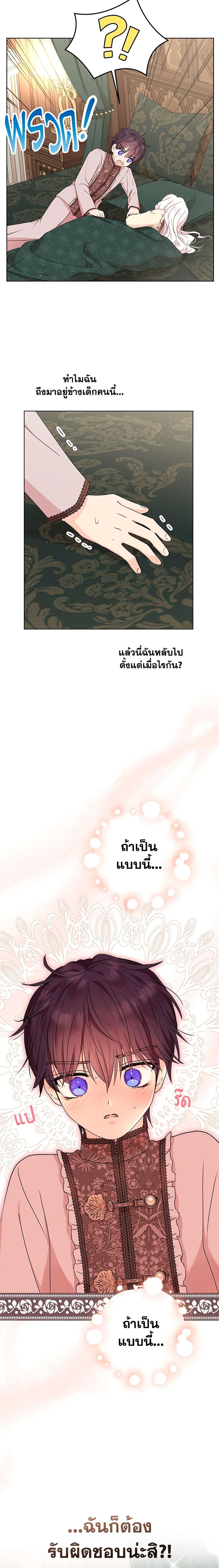 Manga-lc-com อ่านมังงะ อ่านการ์ตูน ออนไลน์ ฟรี Surviving as an Illegitimate Princess ตอนที่ 1 2 3 4 5 6 7 8 9 10 11 12 13 14 ฟรี ไม่มีโฆษณา Manga-lc - อ่าน มังงะ อ่าน การ์ตูน ออนไลน์ อ่านมังงะ ฟรี