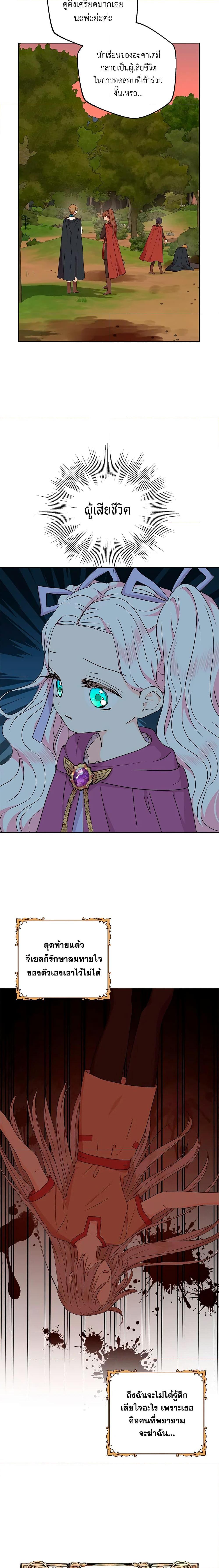 Manga-lc-com อ่านมังงะ อ่านการ์ตูน ออนไลน์ ฟรี Surviving as an Illegitimate Princess ตอนที่ 1 2 3 4 5 6 7 8 9 10 11 12 13 14 ฟรี ไม่มีโฆษณา Manga-lc - อ่าน มังงะ อ่าน การ์ตูน ออนไลน์ อ่านมังงะ ฟรี