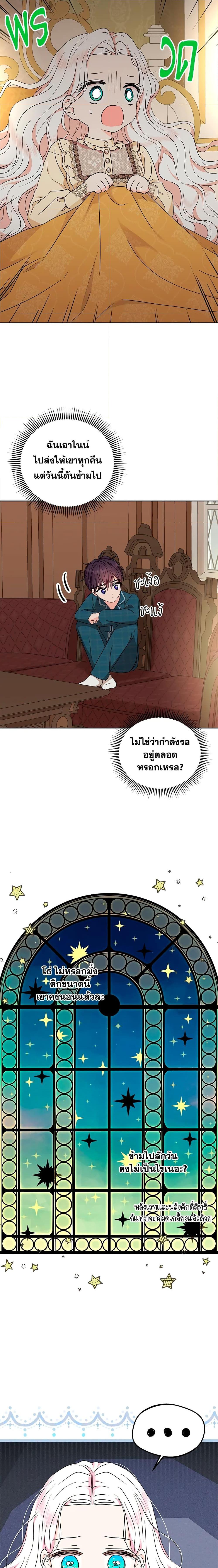 Manga-lc-com อ่านมังงะ อ่านการ์ตูน ออนไลน์ ฟรี Surviving as an Illegitimate Princess ตอนที่ 1 2 3 4 5 6 7 8 9 10 11 12 13 14 ฟรี ไม่มีโฆษณา Manga-lc - อ่าน มังงะ อ่าน การ์ตูน ออนไลน์ อ่านมังงะ ฟรี