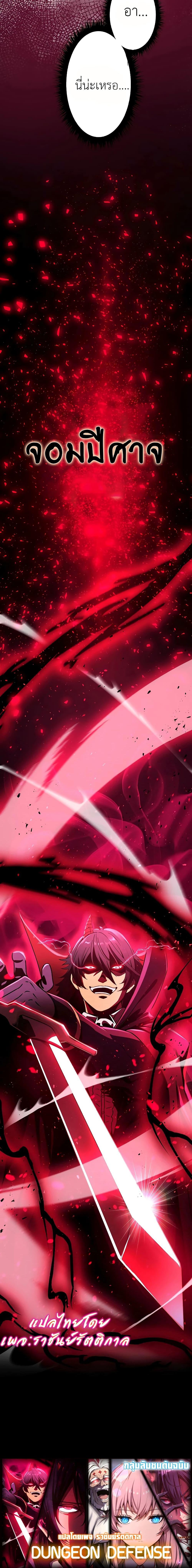 Manga-lc-com อ่านมังงะ อ่านการ์ตูน ออนไลน์ ฟรี Dungeon Defense ตอนที่ 1 2 3 4 5 6 7 8 9 10 11 12 13 14 ฟรี ไม่มีโฆษณา Manga-lc - อ่าน มังงะ อ่าน การ์ตูน ออนไลน์ อ่านมังงะ ฟรี