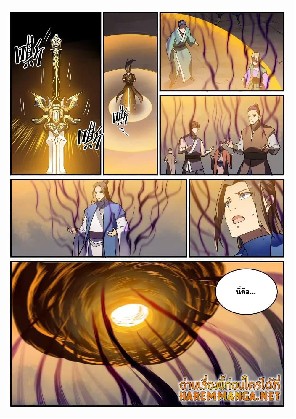 Manga-lc-com อ่านมังงะ อ่านการ์ตูน ออนไลน์ ฟรี Bailian Chengshen ตอนที่ 1 2 3 4 5 6 7 8 9 10 11 12 13 14 ฟรี ไม่มีโฆษณา Manga-lc - อ่าน มังงะ อ่าน การ์ตูน ออนไลน์ อ่านมังงะ ฟรี