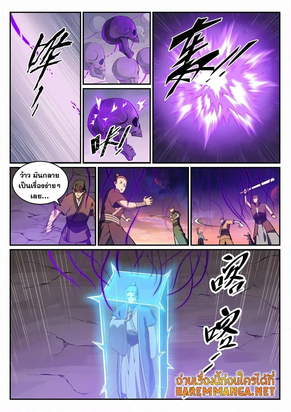 Manga-lc-com อ่านมังงะ อ่านการ์ตูน ออนไลน์ ฟรี Bailian Chengshen ตอนที่ 1 2 3 4 5 6 7 8 9 10 11 12 13 14 ฟรี ไม่มีโฆษณา Manga-lc - อ่าน มังงะ อ่าน การ์ตูน ออนไลน์ อ่านมังงะ ฟรี