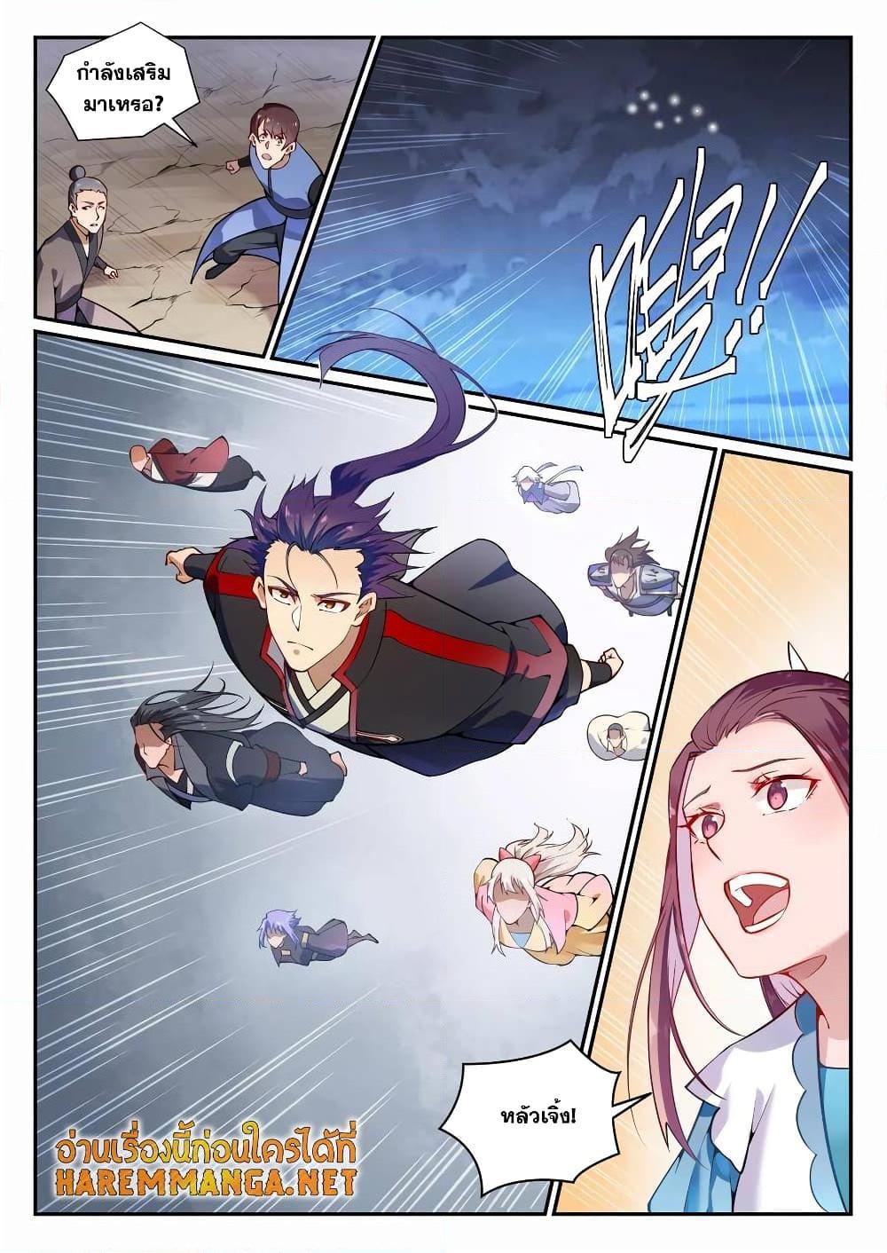 Manga-lc-com อ่านมังงะ อ่านการ์ตูน ออนไลน์ ฟรี Bailian Chengshen ตอนที่ 1 2 3 4 5 6 7 8 9 10 11 12 13 14 ฟรี ไม่มีโฆษณา Manga-lc - อ่าน มังงะ อ่าน การ์ตูน ออนไลน์ อ่านมังงะ ฟรี