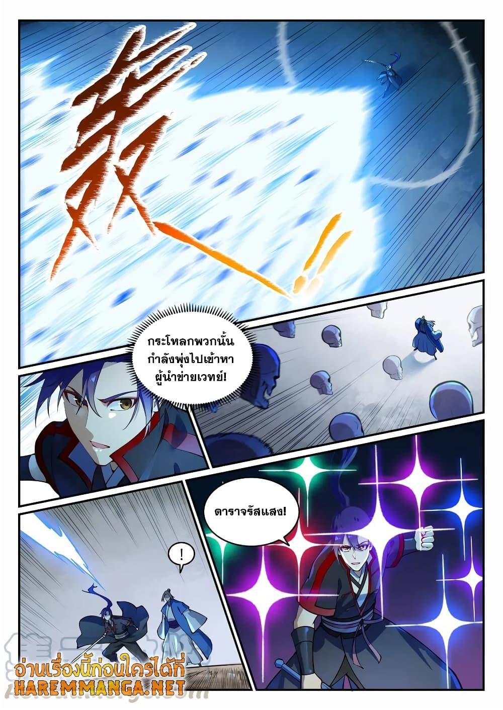 Manga-lc-com อ่านมังงะ อ่านการ์ตูน ออนไลน์ ฟรี Bailian Chengshen ตอนที่ 1 2 3 4 5 6 7 8 9 10 11 12 13 14 ฟรี ไม่มีโฆษณา Manga-lc - อ่าน มังงะ อ่าน การ์ตูน ออนไลน์ อ่านมังงะ ฟรี