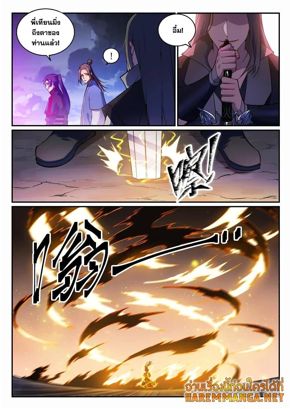 Manga-lc-com อ่านมังงะ อ่านการ์ตูน ออนไลน์ ฟรี Bailian Chengshen ตอนที่ 1 2 3 4 5 6 7 8 9 10 11 12 13 14 ฟรี ไม่มีโฆษณา Manga-lc - อ่าน มังงะ อ่าน การ์ตูน ออนไลน์ อ่านมังงะ ฟรี