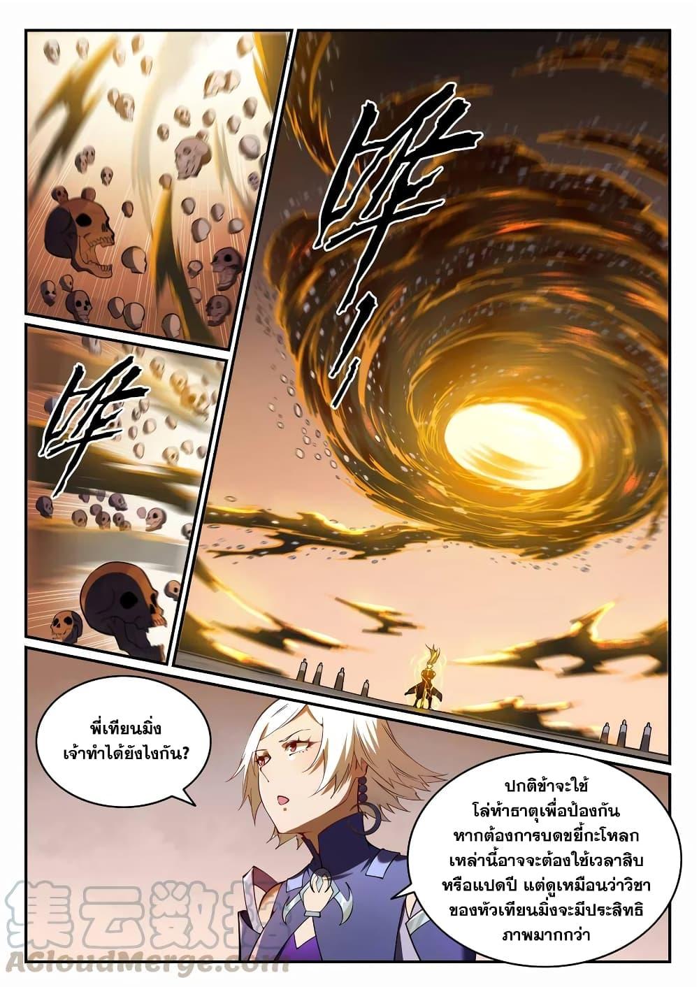 Manga-lc-com อ่านมังงะ อ่านการ์ตูน ออนไลน์ ฟรี Bailian Chengshen ตอนที่ 1 2 3 4 5 6 7 8 9 10 11 12 13 14 ฟรี ไม่มีโฆษณา Manga-lc - อ่าน มังงะ อ่าน การ์ตูน ออนไลน์ อ่านมังงะ ฟรี