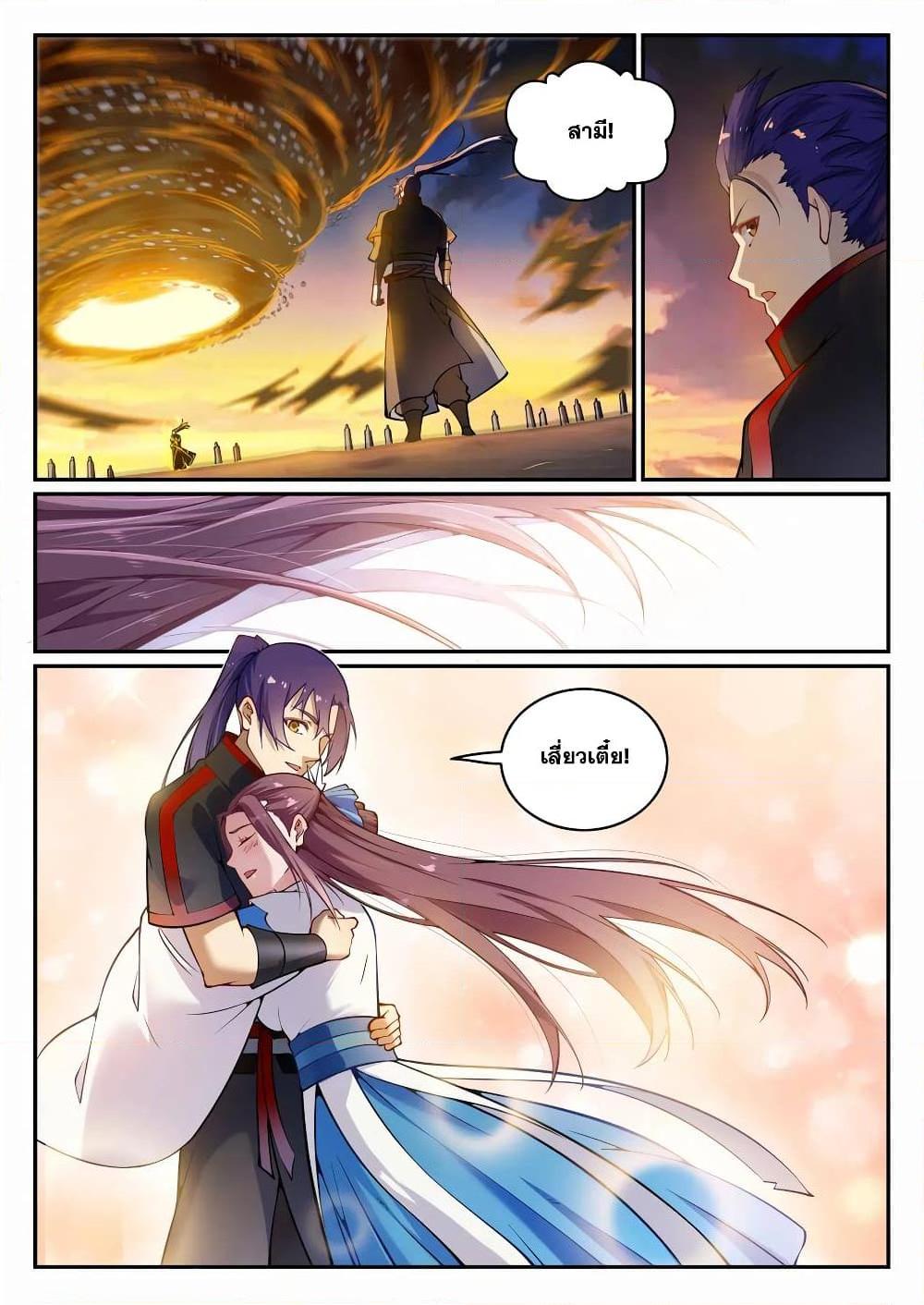 Manga-lc-com อ่านมังงะ อ่านการ์ตูน ออนไลน์ ฟรี Bailian Chengshen ตอนที่ 1 2 3 4 5 6 7 8 9 10 11 12 13 14 ฟรี ไม่มีโฆษณา Manga-lc - อ่าน มังงะ อ่าน การ์ตูน ออนไลน์ อ่านมังงะ ฟรี