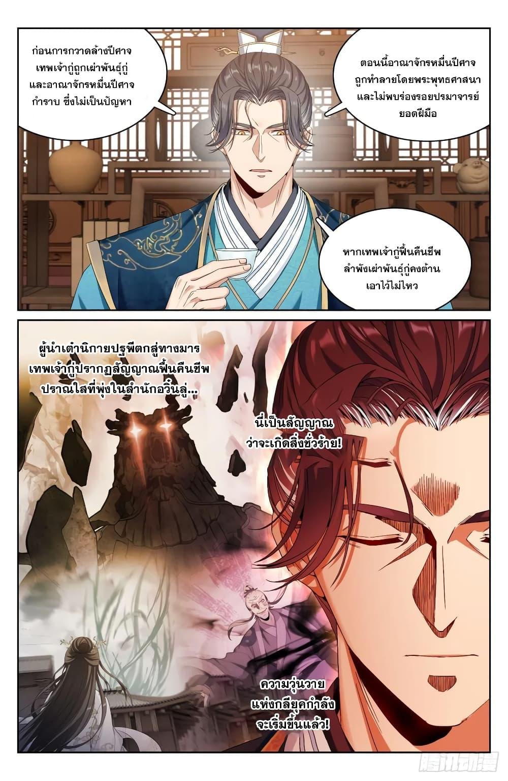 Manga-lc-com อ่านมังงะ อ่านการ์ตูน ออนไลน์ ฟรี Nightwatcher ตอนที่ 1 2 3 4 5 6 7 8 9 10 11 12 13 14 ฟรี ไม่มีโฆษณา Manga-lc - อ่าน มังงะ อ่าน การ์ตูน ออนไลน์ อ่านมังงะ ฟรี