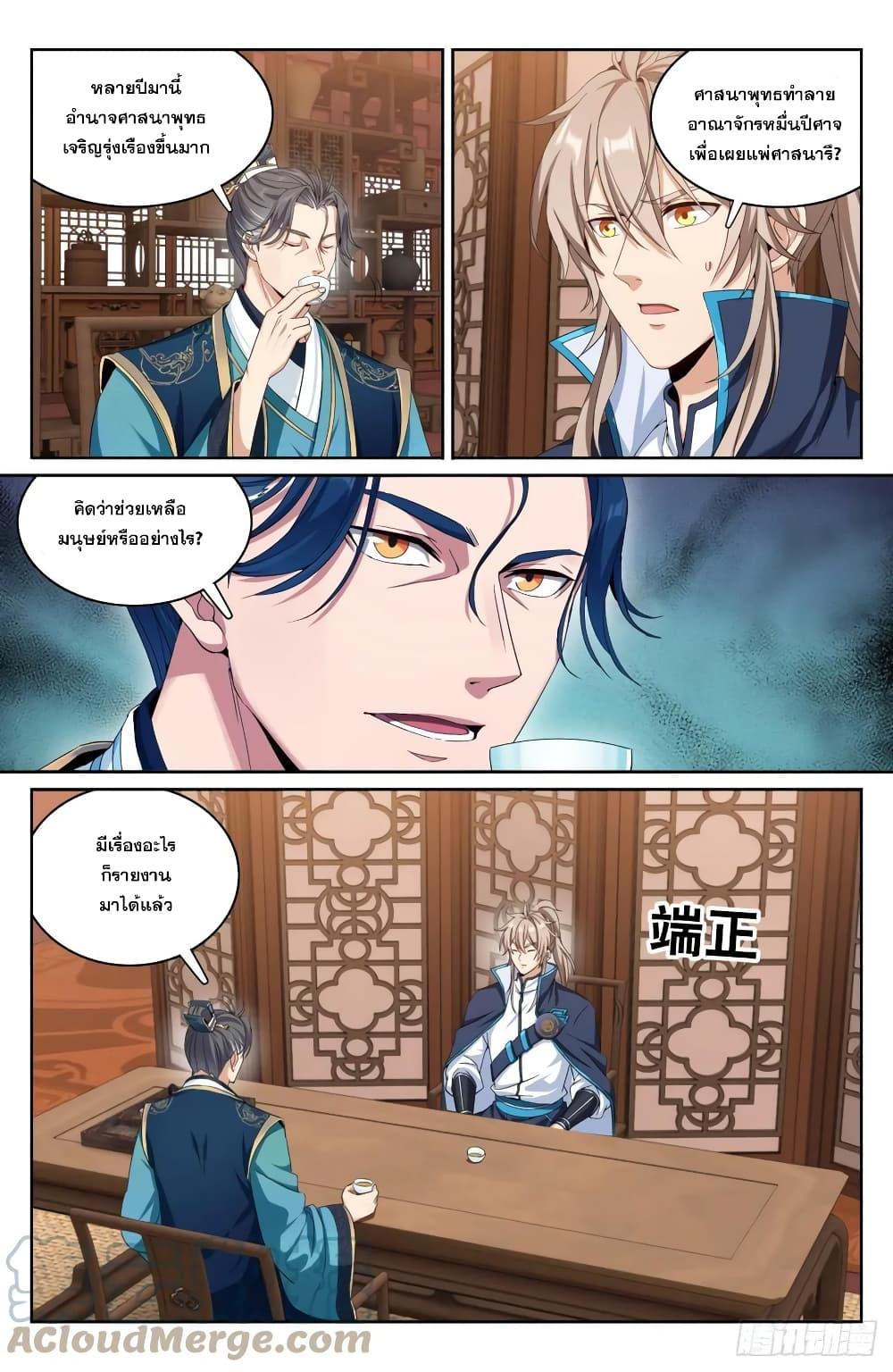 Manga-lc-com อ่านมังงะ อ่านการ์ตูน ออนไลน์ ฟรี Nightwatcher ตอนที่ 1 2 3 4 5 6 7 8 9 10 11 12 13 14 ฟรี ไม่มีโฆษณา Manga-lc - อ่าน มังงะ อ่าน การ์ตูน ออนไลน์ อ่านมังงะ ฟรี