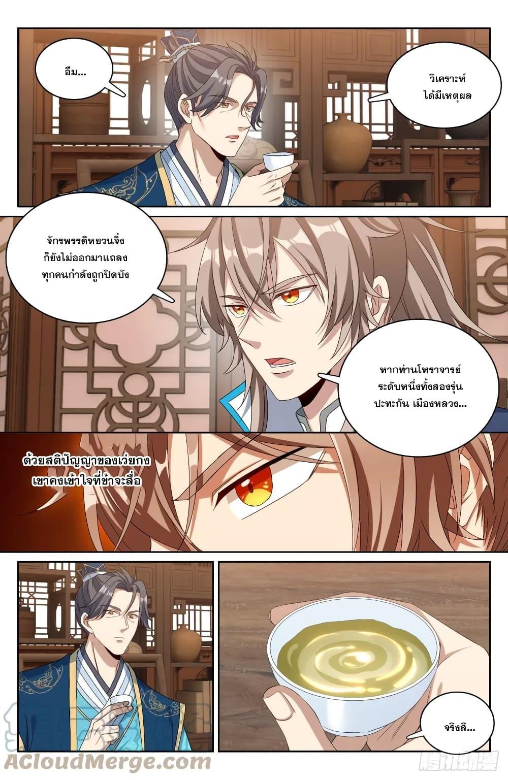 Manga-lc-com อ่านมังงะ อ่านการ์ตูน ออนไลน์ ฟรี Nightwatcher ตอนที่ 1 2 3 4 5 6 7 8 9 10 11 12 13 14 ฟรี ไม่มีโฆษณา Manga-lc - อ่าน มังงะ อ่าน การ์ตูน ออนไลน์ อ่านมังงะ ฟรี