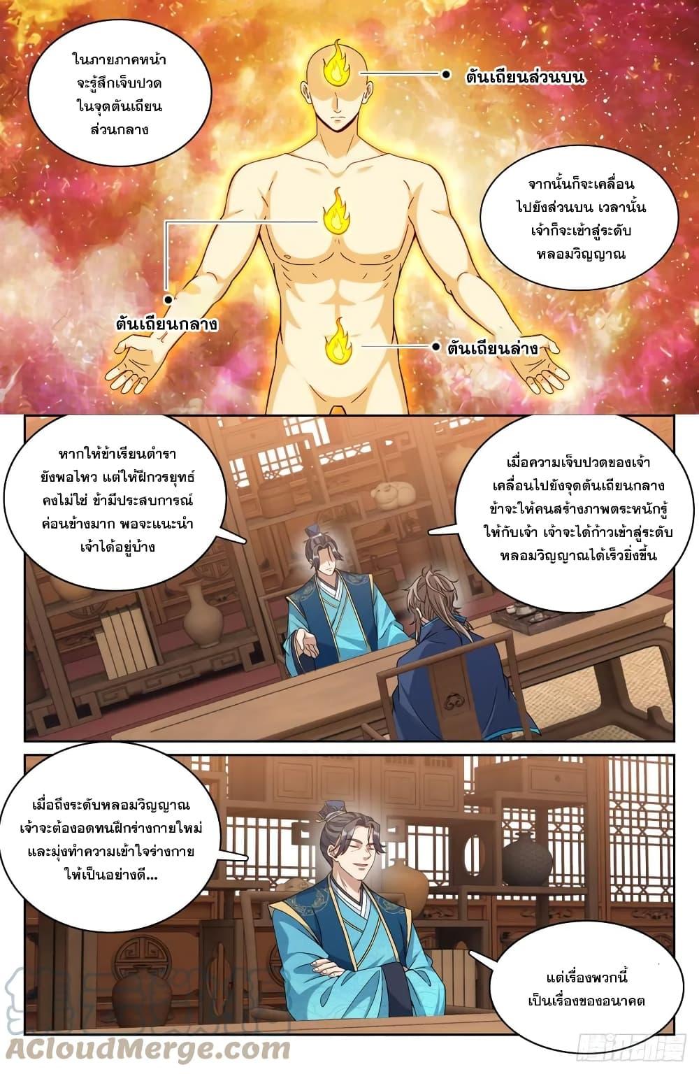 Manga-lc-com อ่านมังงะ อ่านการ์ตูน ออนไลน์ ฟรี Nightwatcher ตอนที่ 1 2 3 4 5 6 7 8 9 10 11 12 13 14 ฟรี ไม่มีโฆษณา Manga-lc - อ่าน มังงะ อ่าน การ์ตูน ออนไลน์ อ่านมังงะ ฟรี